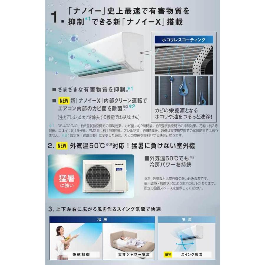 最終値下‼️panasonic ルームエアコン