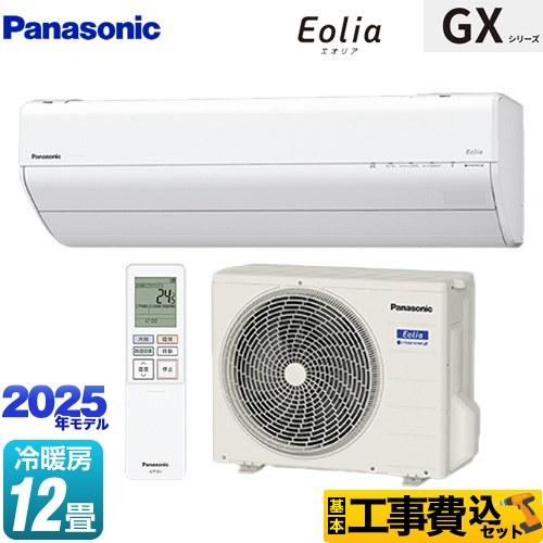 Panasonic（パナソニック） 工事費込みセット GXシリーズ Eolia