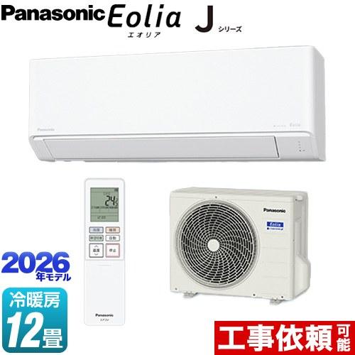 【取引完了】(36)エアコン10畳用‼️PanasonicEoliaナノイー搭載‼️2020年製取付販売 エオリア CS-284DJ-W パナソニック エアコン 10畳 Jシリーズ ナノイーX