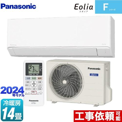 Panasonic Fシリーズ Eolia エオリア ルームエアコン 冷房/暖房 Panasonic Fシリーズ Eolia エオリア ルームエアコン 冷房/暖房