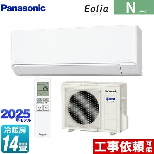 パナソニックエオリア14畳用2019年式 Panasonic（パナソニック） Nシリーズ Eolia エオリア ルームエアコン