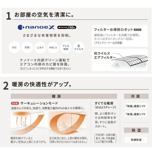 工事費込みセット GXシリーズ Eolia エオリア ルームエアコン 冷房/暖房：18畳程度 パナソニック CS-564DGX2-W 高さ250mmコンパクトモデル クリスタルホワイト｜y-jyupro｜12