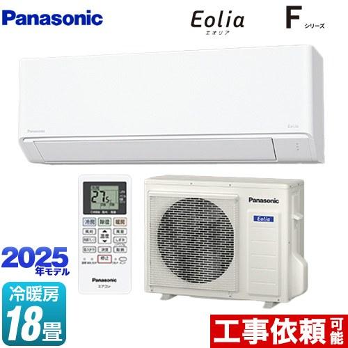 Panasonic（パナソニック） Fシリーズ Eolia エオリア ルームエアコン