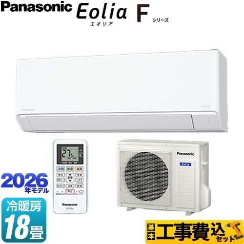 Panasonic（パナソニック） 工事費込みセット Fシリーズ エオリア