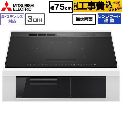 三菱（MITSUBISHI） IHヒーター 工事費込みセット CROSS+TOPシリーズ