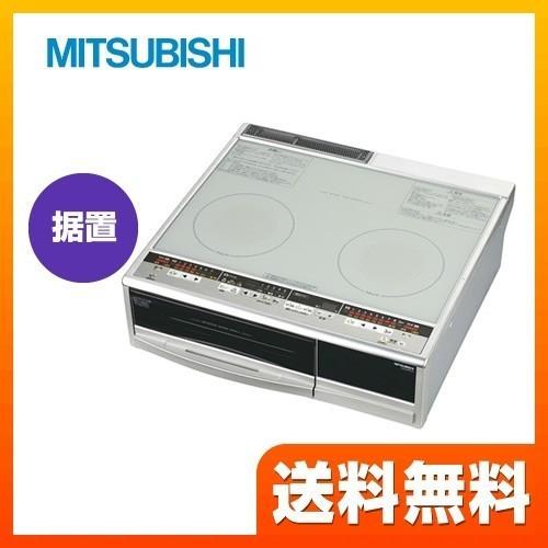 64％以上節約64％以上節約CS-G29CS 三菱 IHクッキングヒーター IH