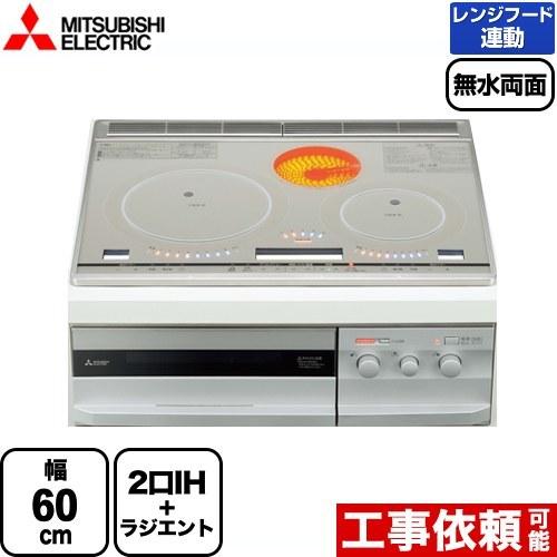 三菱 【送料無料】【3年保証】CS-G321VSR IHクッキングヒーター 三菱 【送料無料】【3年保証】CS-G321VSR IHクッキングヒーター