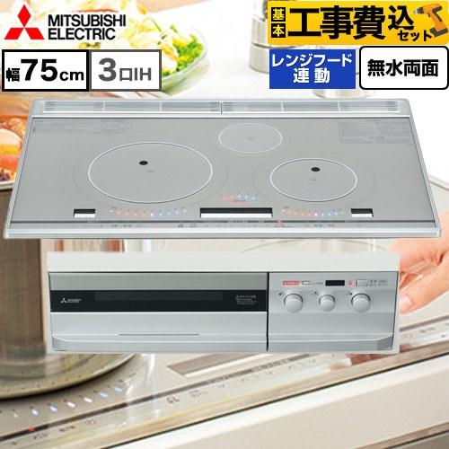 三菱（MITSUBISHI） 工事費込みセット T321Vシリーズ IH