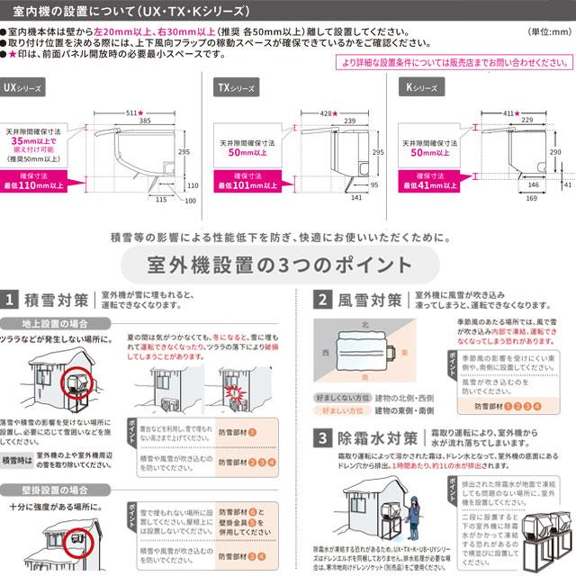 ■2019年製　パナソニック　ルームエアコン　CS-X569C2-W■18畳程度■単相200V CS-X569C2-W エアコン 2019年 Eolia（エオリア）Xシリーズ クリスタル
