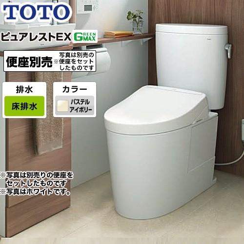 TOTO トイレ 排水心：200mm TOTO CS400B--SH400BA-SC1 ピュアレストEX
