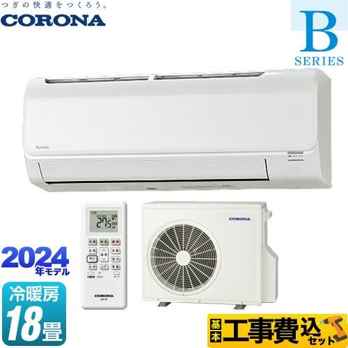 ꕤclara*★リピーター様割引★2点 ホームタコス エアレ タチカワ｜ロールスクリーン（ロール