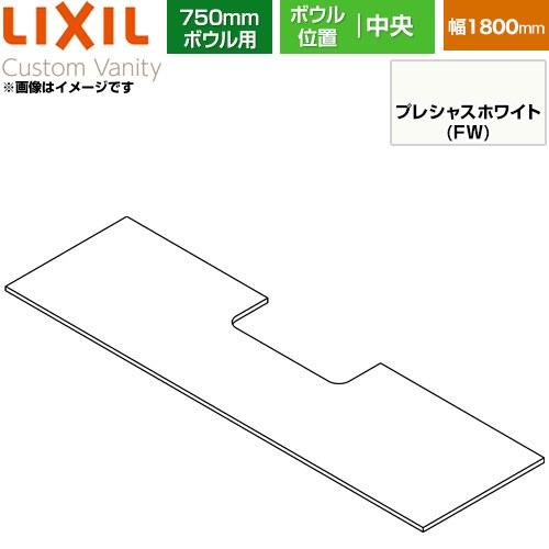 LIXIL（リクシル） カスタム バニティ 洗面化粧台部材 LIXIL CST-580NS