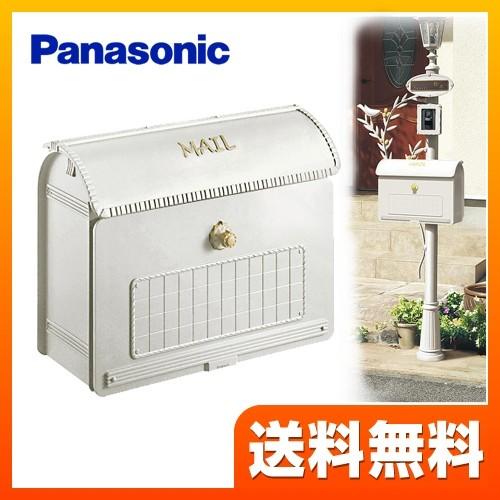 Panasonic ユーロポスト 楽天市場】【日時指定可】メーカー修理対応有ユーロバッグ