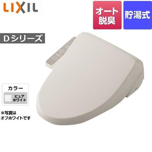 温水洗浄便座 貯湯式 INAX CW-D12-BW1 Dシリーズ シャワートイレ 