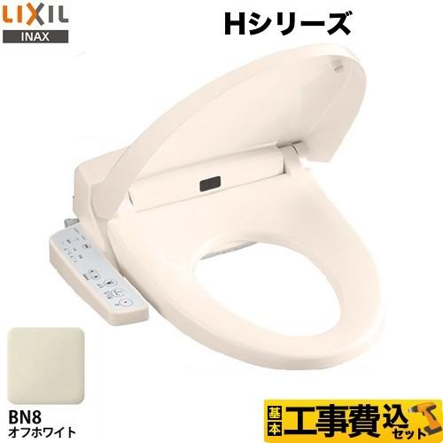 温水洗浄便座 ウォシュレット | 家電と住宅設備のジュプロ 温水洗浄便座 ウォシュレット | 家電と住宅設備のジュプロ