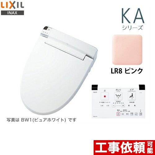 LIXIL（リクシル） CW-KA21-LR8 INAX 温水洗浄便座【在庫なし時後継品