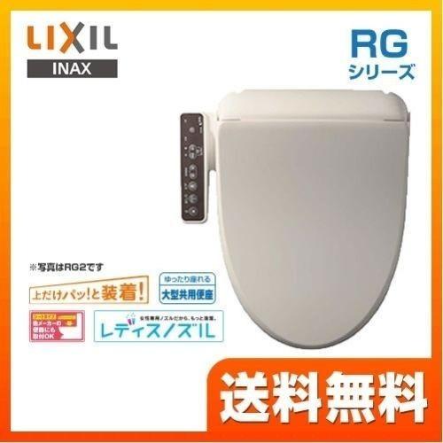 LIXIL（リクシル） CW-RG10-BN8 温水洗浄便座 INAX【納期については