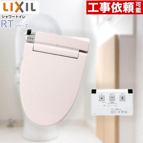 RTシリーズ 温水洗浄便座 INAX CW-RT20-LR8 貯湯式0.67L ピンク : 家電 