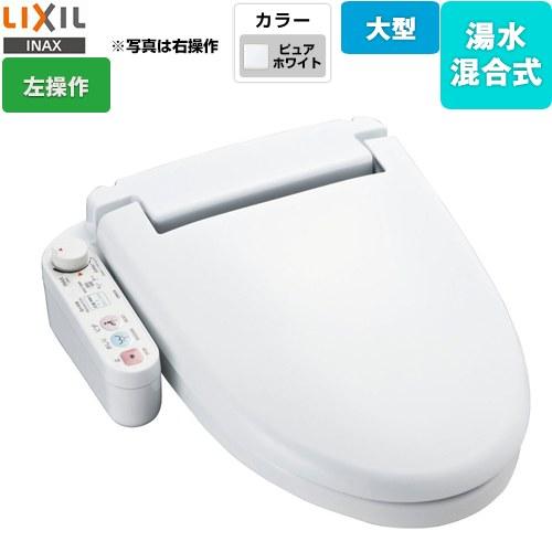 LIXIL ホテル向け シャワートイレUシリーズ 防湿温水洗浄便座 LIXIL ホテル向け シャワートイレUシリーズ 防湿温水洗浄便座