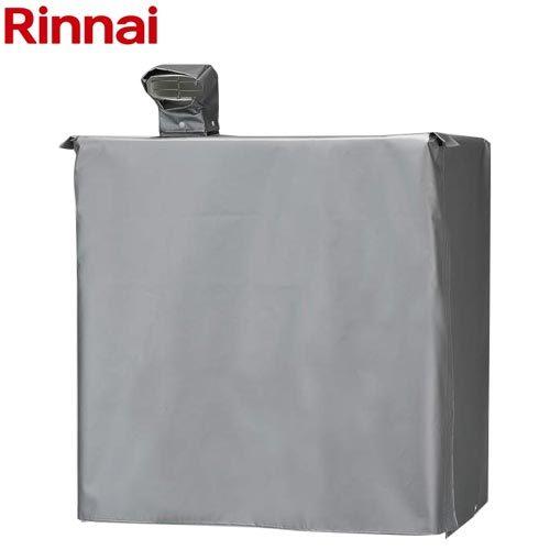 リンナイ（Rinnai） 本体保護カバー ガス衣類乾燥機部材 品名コード