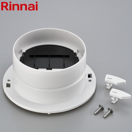 リンナイ ダンパー付排湿口ガイド ガス衣類乾燥機部材 φ80 DG