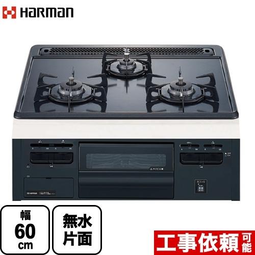 ハーマン - Metal Top 金属元素いの一番続きもの ビルトインコンロ 幅60珊 DG32T2VQ1-LPG  【プロパンガス】 キッチン家電-家電-ガステーブル、コンロ