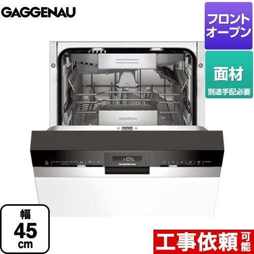 ビルトイン 海外製食器洗い乾燥機 45cm ガゲナウ DI264-400 ドア ビルトイン 海外製食器洗い乾燥機 45cm ガゲナウ DI264-400 ドア
