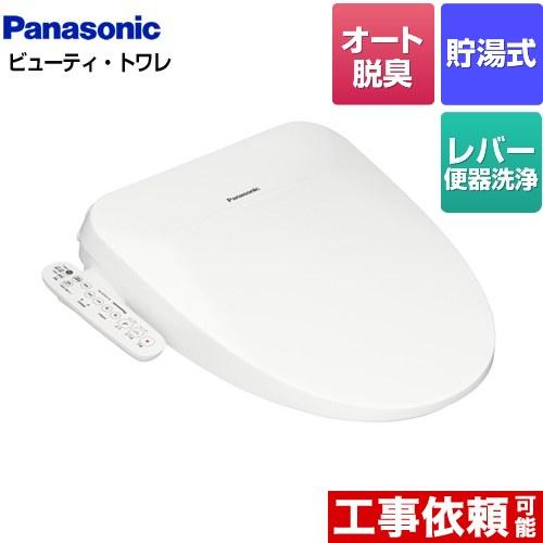 Panasonic 温水洗浄便座 ビューティ・トワレ DL-ESX20-WS Panasonic（パナソニック） ビューティ・トワレ ESXシリーズ 温水洗浄