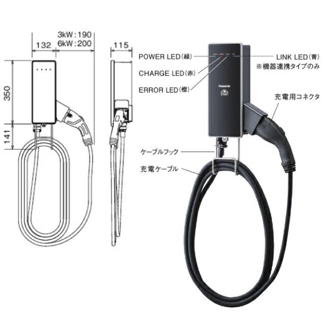 Panasonic（パナソニック） 工事費込みセット 充電器 ELSEEV hekia S