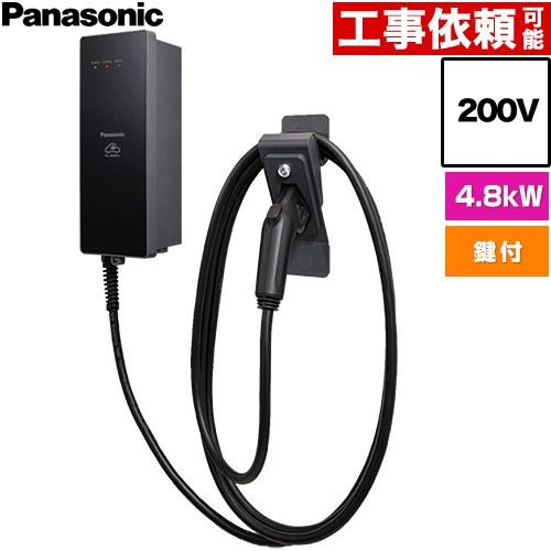Panasonic（パナソニック） EV・PHEV充電用 充電器 ELSEEV hekia S