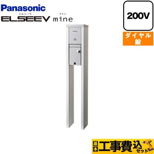 パナソニックEV充電スタンド DNM321S（EV充電器 | Panasonic ELSEEV 