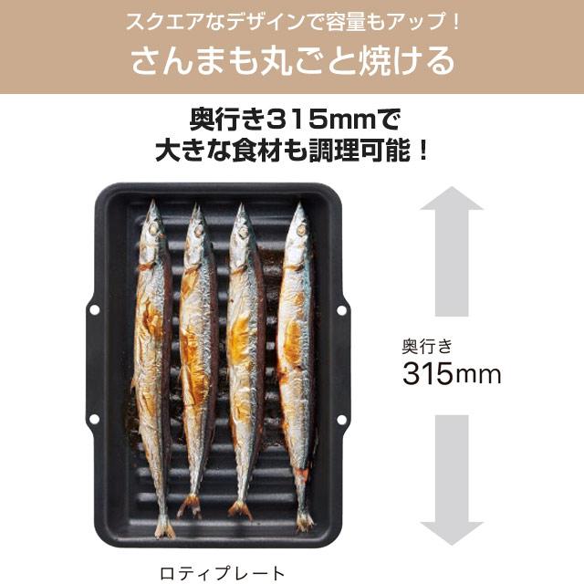 NORITZ ロティプレート DP0167 ノーリツ（NORITZ） 専用グリル容器 ロティプレート ビルトインコンロ