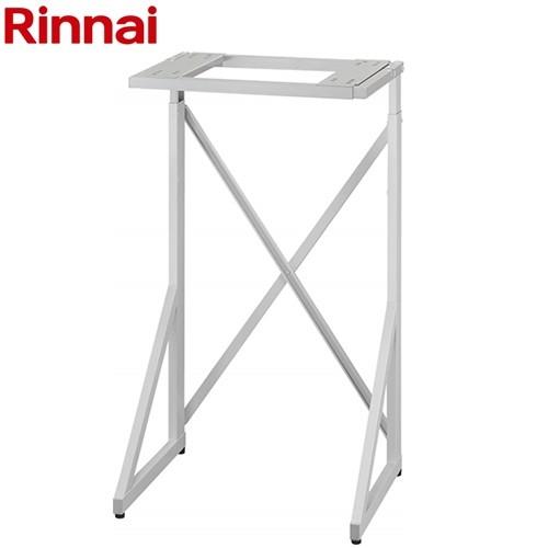 リンナイ DS-54HSF 乾燥機専用台 リンナイ（Rinnai） 衣類乾燥機 DS-54HSF 専用台（高） 【送料無料