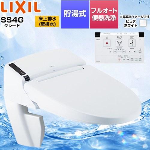 SWページ LIXIL（リクシル） リフレッシュ シャワートイレ タンクレス 床上排水
