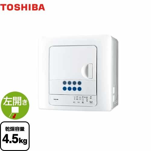 衣類乾燥機 乾燥容量：4.5kg 東芝 ED-458-W 衣類乾燥機