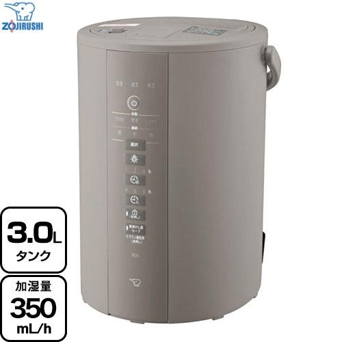 象印 スチーム式加湿器 加湿器 3.0L EE-DE35-HA 木造6畳 象印 スチーム式加湿器 加湿器 3.0L EE-DE35-HA 木造6畳