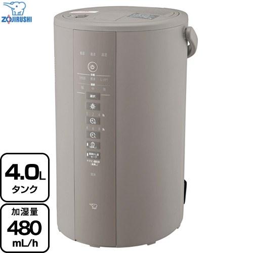 象印 スチーム式4.0L 加湿器 EE-DE50-HA グレー 象印（ZOJIRUSHI） スチーム式加湿器 加湿器 4.0L EE-DE50-HA 木造8畳