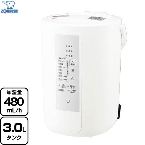 象印（ZOJIRUSHI） スチーム式加湿器 加湿器 3.0L EE-RT50-WA 木造8畳