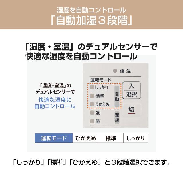 象印（ZOJIRUSHI） スチーム式加湿器 加湿器 3.0L EE-RT50-WA 木造8畳