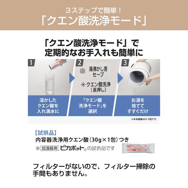 象印（ZOJIRUSHI） スチーム式加湿器 加湿器 3.0L EE-RT50-WA 木造8畳