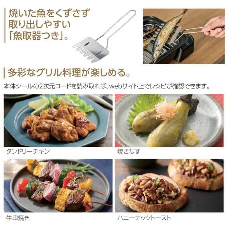 象印 マルチロースター フィッシュロースター こんがり反射板 EF 象印 マルチロースター フィッシュロースター こんがり反射板 EF