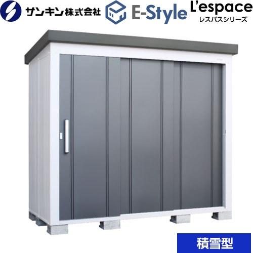 E-Styleシリーズ L