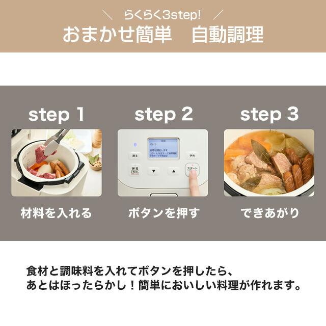 象印（ZOJIRUSHI） ホーロー電気調理なべ 調理鍋 炊飯容量（白米）：1