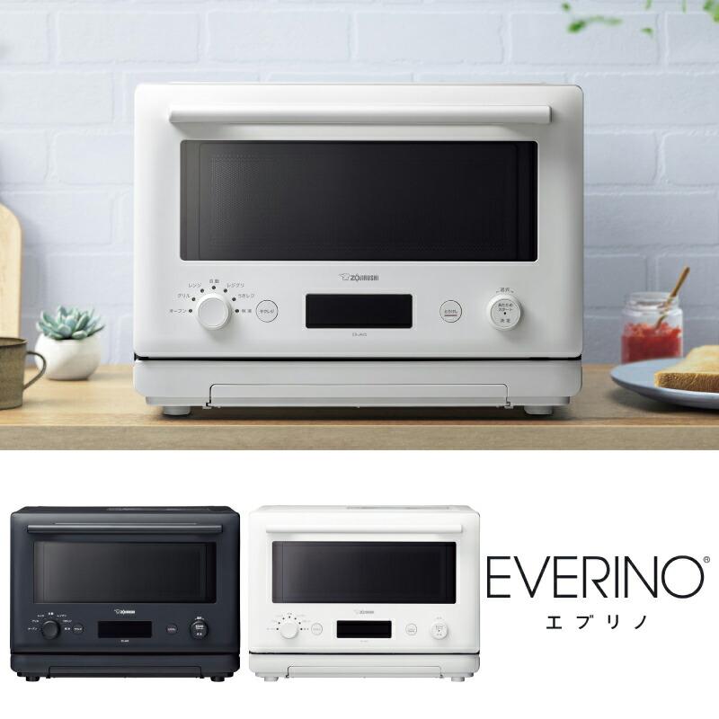 EVERINO　エブリノ 電気オーブンレンジ 23L 象印 ES-JA23-WA AC100V（50/60Hz） ホワイト｜y-jyupro｜02