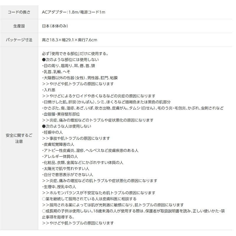 Panasonic 光美容器 脱毛器 全身ケア パナソニック ES-WP9A-H 光 Panasonic 光美容器 脱毛器 全身ケア パナソニック ES-WP9A-H 光