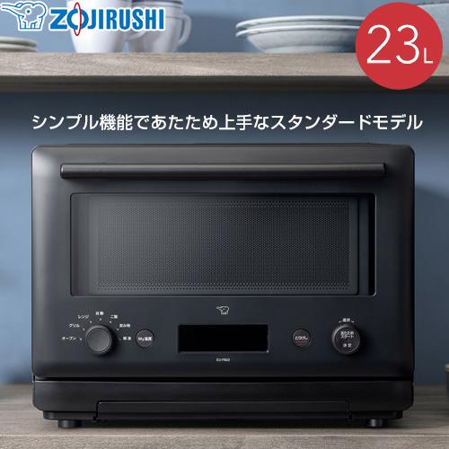 象印（ZOJIRUSHI） 電気オーブンレンジ 23L EU-FB23-BA 電源：AC100V