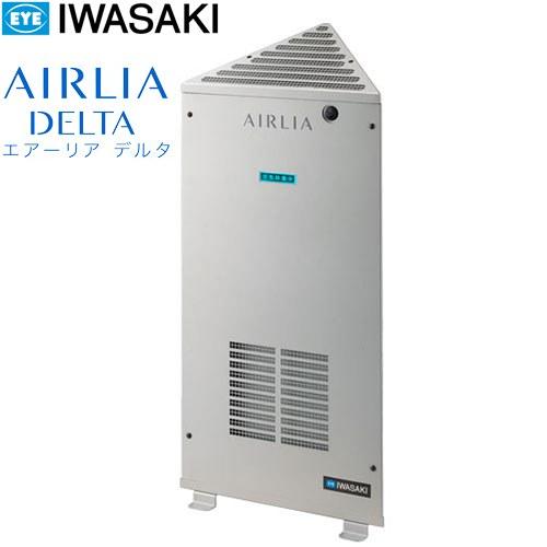 AIRLIA DELTA エアーリア デルタ 空気清浄機 処理能力（60分当たり）：約60m3 岩崎電気株式会社 FDST15101GL1 空気循環式紫外線清浄機 シルバー | 
