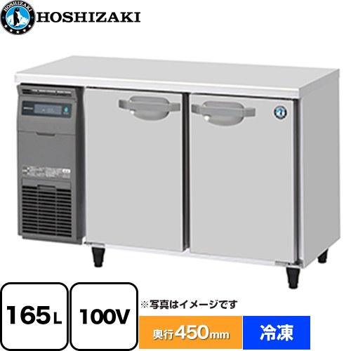 テーブル型自然冷媒冷凍庫 Jタイプ 業務用冷凍機器 165L ホシザキ FT 