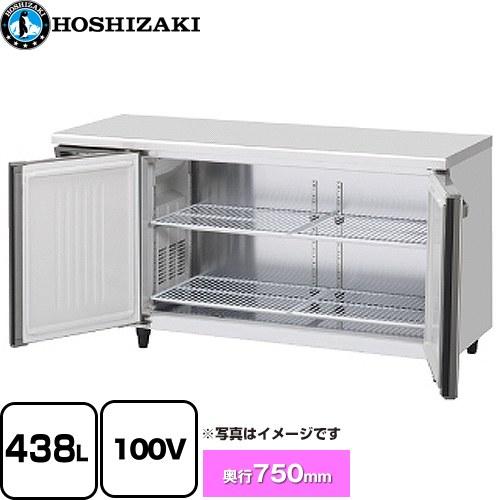 テーブル形冷凍庫 業務用冷凍機器 438L ホシザキ FT-150SDG-1-ML 冷凍
