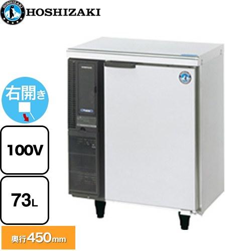 テーブル型冷凍庫 業務用冷凍機器 73L ホシザキ FT-63PTE1 内装樹脂